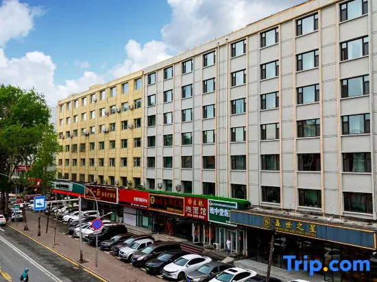 Shengshizhixing Hotel (Changchun Anda Street)