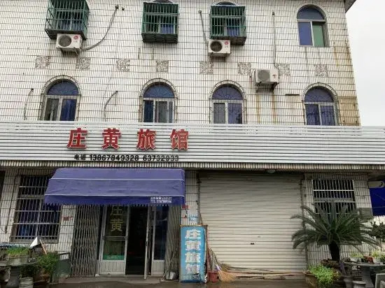 Cixi zhuanghuang Inn