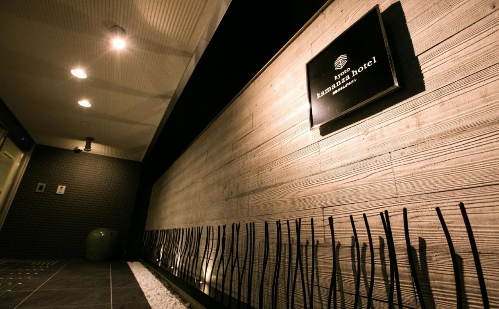 Kyoto Kamanza Hotel 사진 27