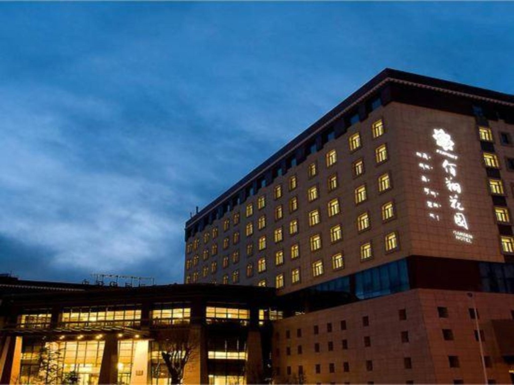 Fliport Garden Hotel Lhasa