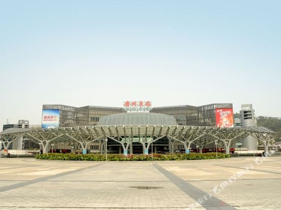Jiajun Hotel (Guangzhou East Railway Station)