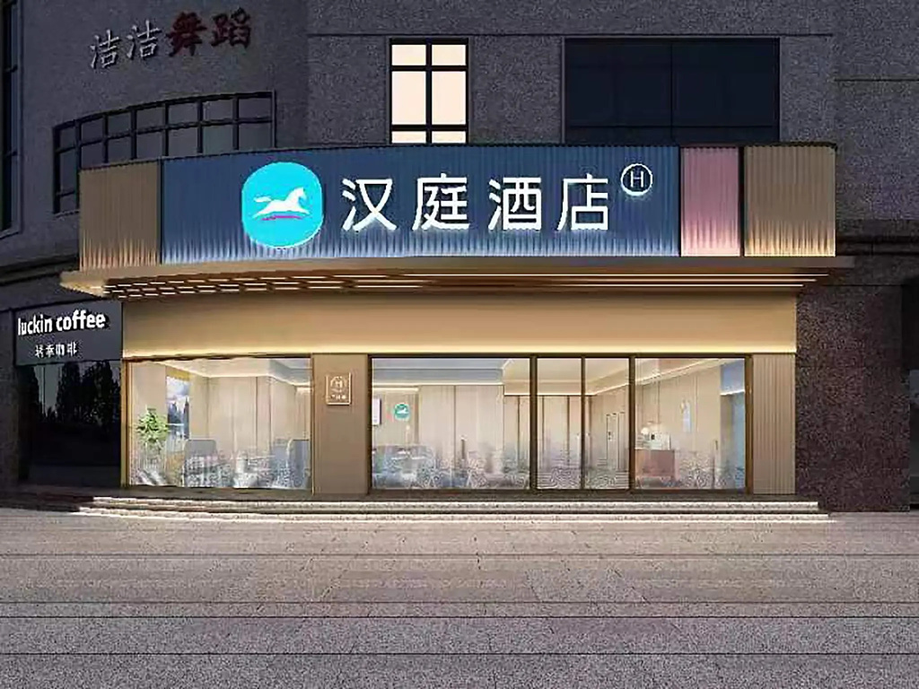 JI Hotel Shanghai Hongqiao Jinhui Road