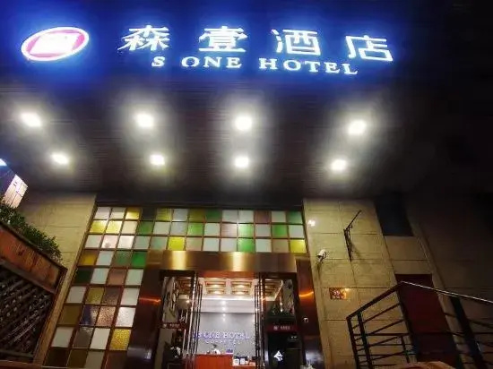 Hotel photo 16