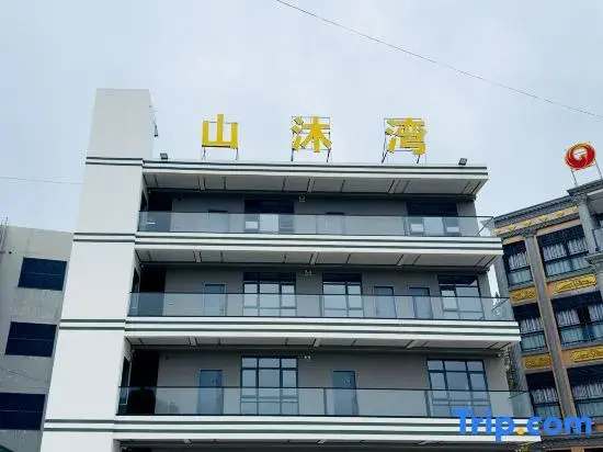 Shanmu Bay Homestay