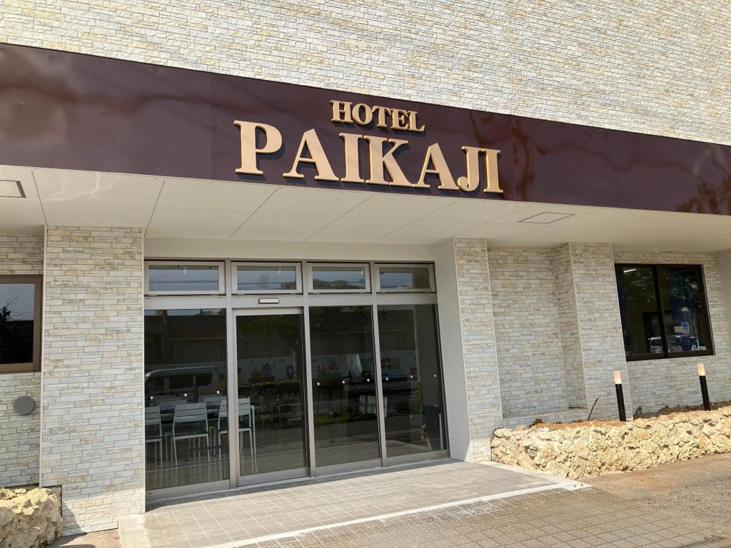 Hotel Paikaji