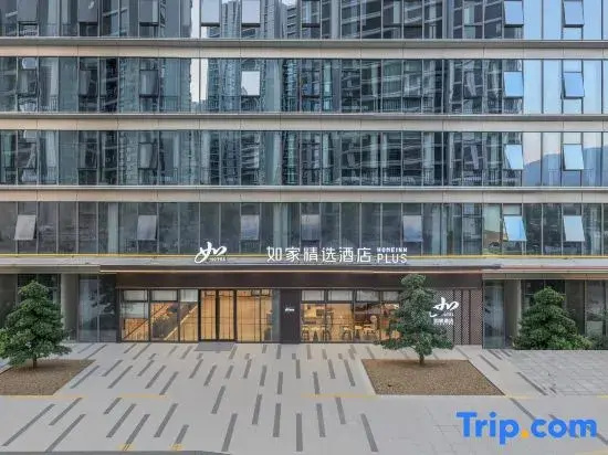 Home Inn Select Wenzhou South Station Yintai City Hotel