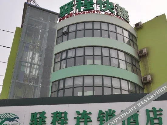 Yicheng Hotel (Unavailable)