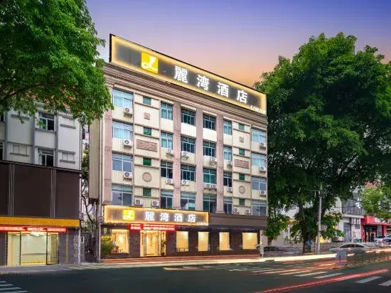 Dongguan Liwan Hotel