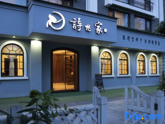 Jinyun Shixiangjia Homestay (Xiandu Scenic Area)
