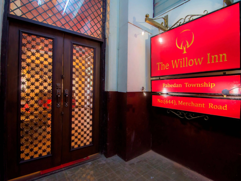 柳林旅馆(The Willow Inn)