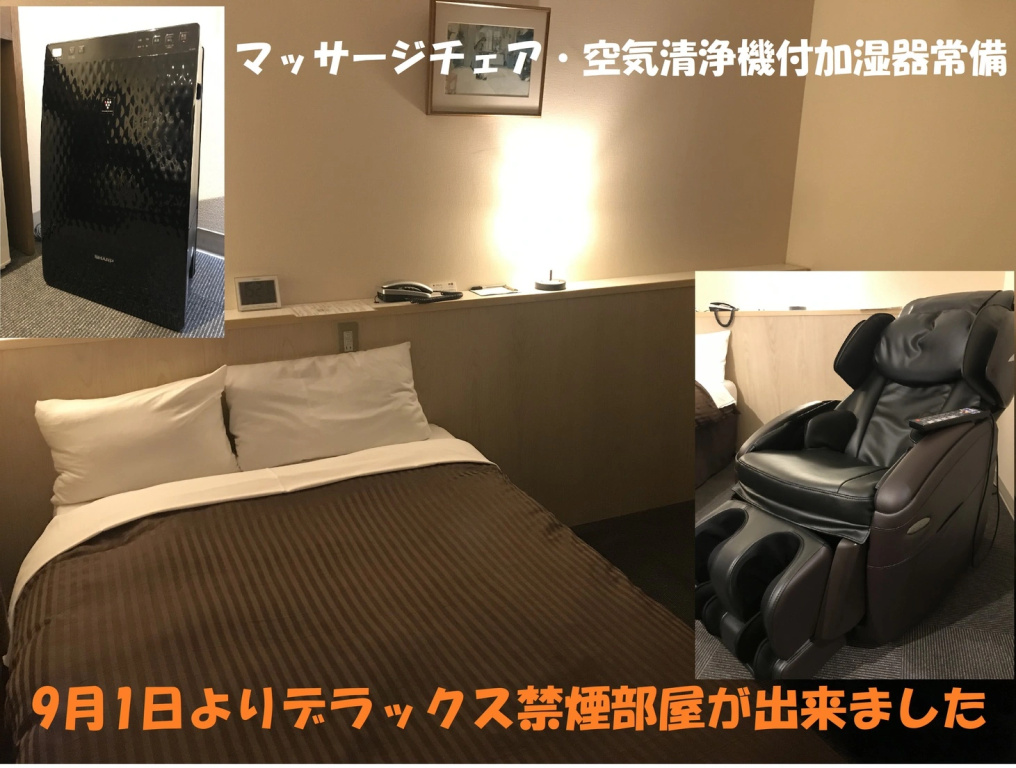 Hotel Avan Sukumo - Chambres