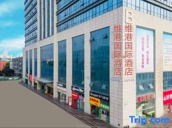 Victoria Harbour International Hotel