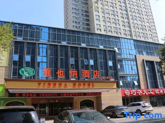Vienna Hotel (Zouping Huangshan)