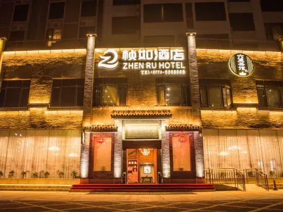 Fangcheng Port Zhenru Hotel