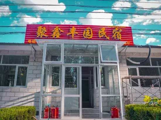 Beijing Juxinfengyuan Homestay