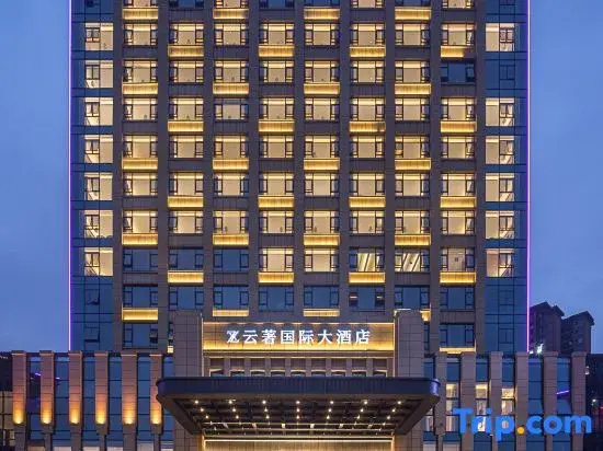 Yunzhu International Hotel