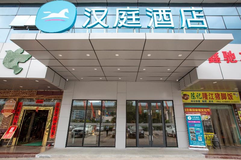 Hanting Hotel Huizhou Zhongkai Fashion Park in Huizhou