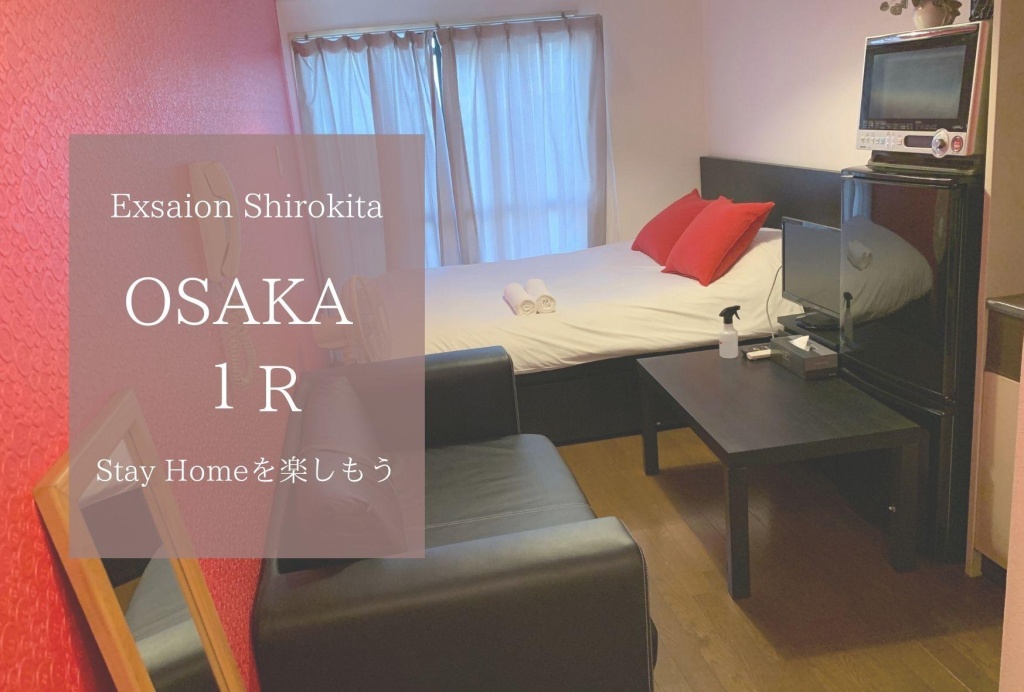 EX Shirokitakoen Apartment 103 사진 1