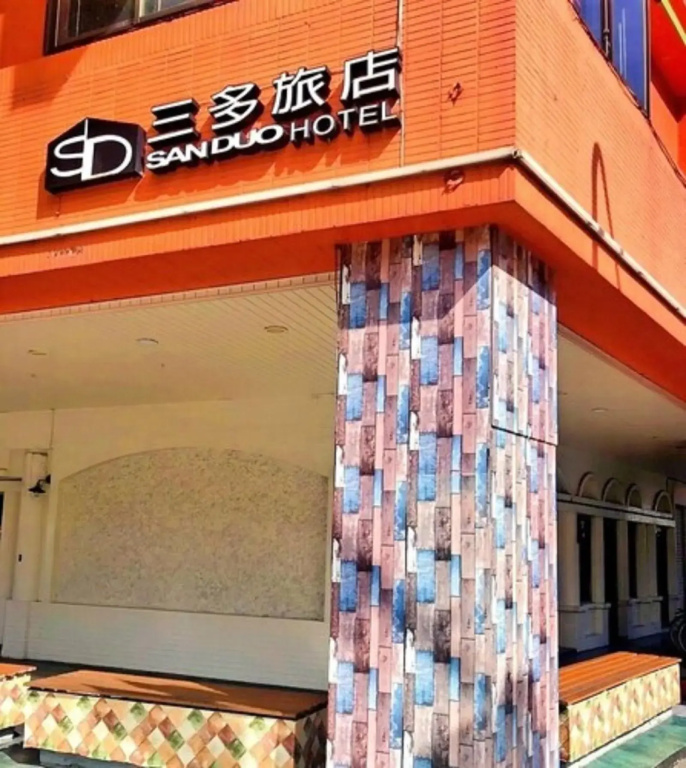 Hotel photo 38