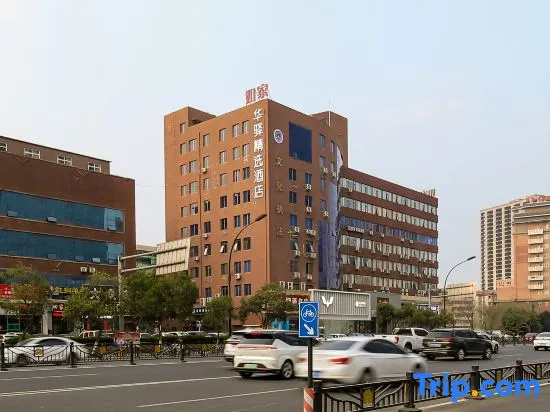 Home Inn Huaxuan Select Hotel