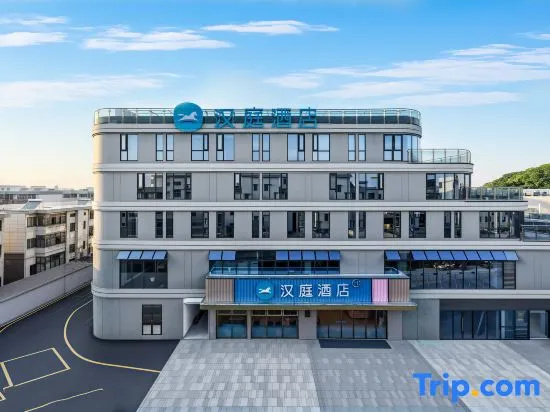 HanTing Hotel (Hangzhou Xiaoshan Dangshan Xingfuli)