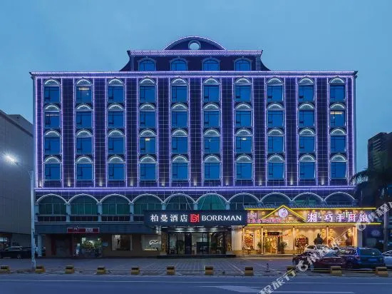Borrman Hotel (Chenjiang Avenue, Zhongkai, Huizhou)