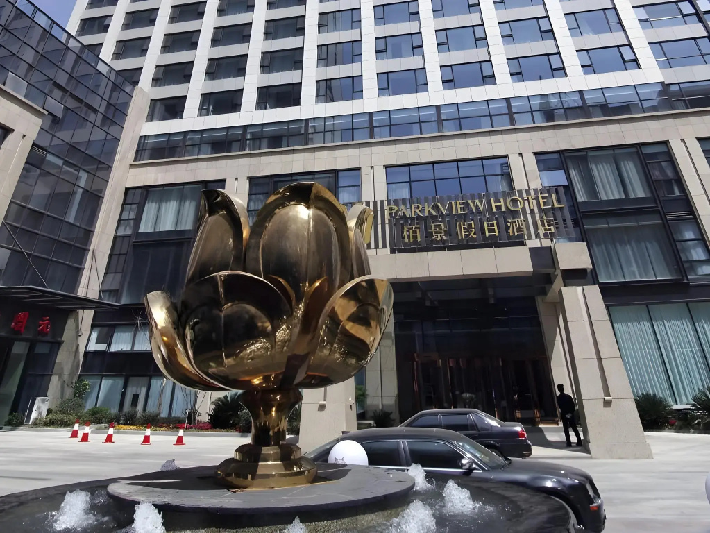 Hefei Parkview Hotel