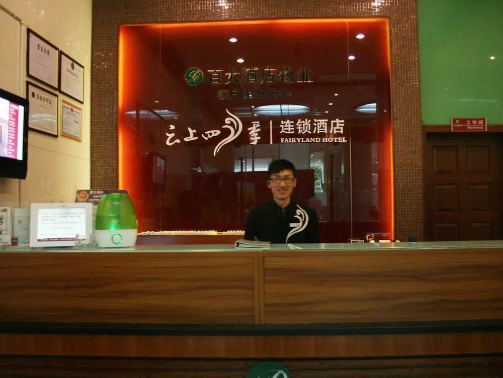 Lobby & Reception