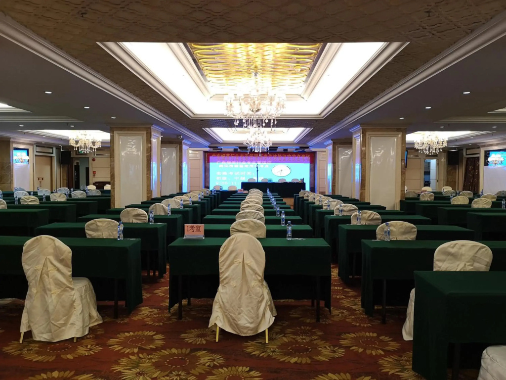 Maoming International Hotel - Général