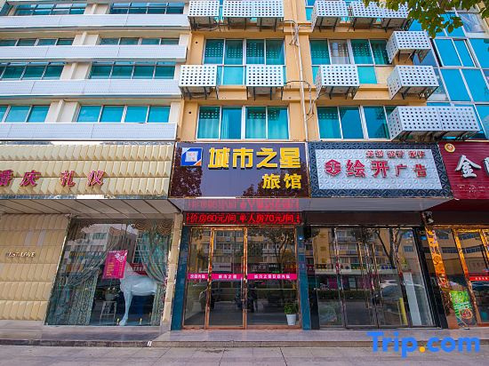 City Star Hotel