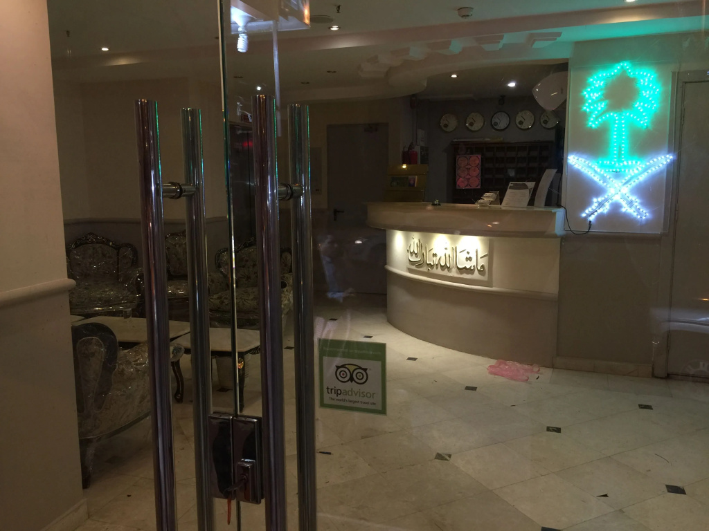 Z Ajyad Hotel - Général