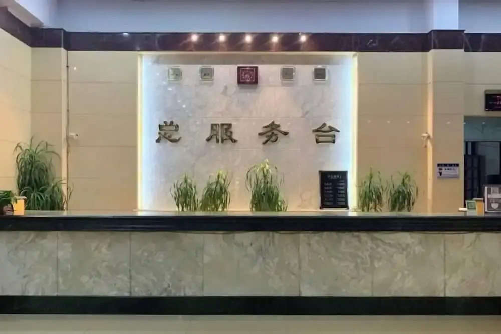 Siziwang Hotel