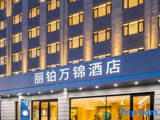Shenyang Libo Wanjin Hotel (Shengjing Hospital Huaxiang Campus Lingkong Subway Station)