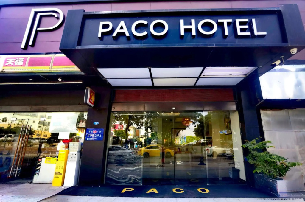Paco Business Hotel Tianhe Coach Terminal Branch