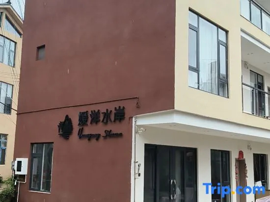 Qiubei Yangshui'an Lake View Homestay