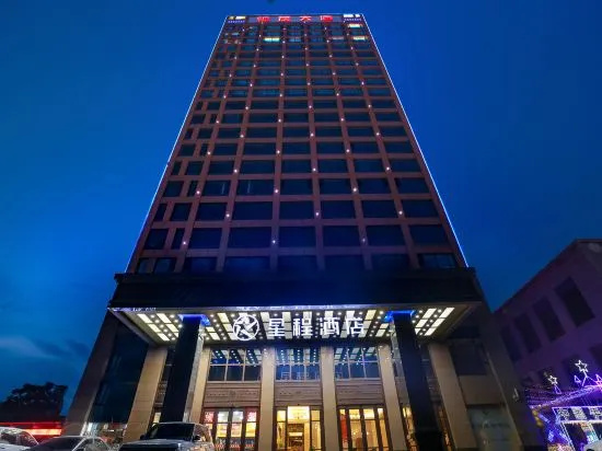 Starway Hotel (Linfen Houma Xintian Plaza) in Linfen