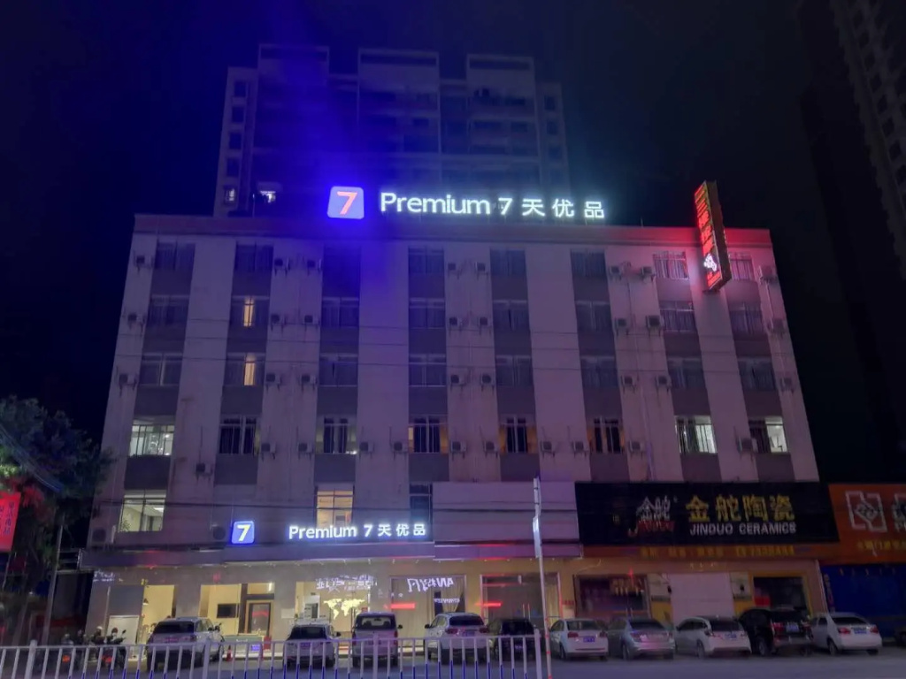 7 Days Premium Hotel Yunfu Yu'nan