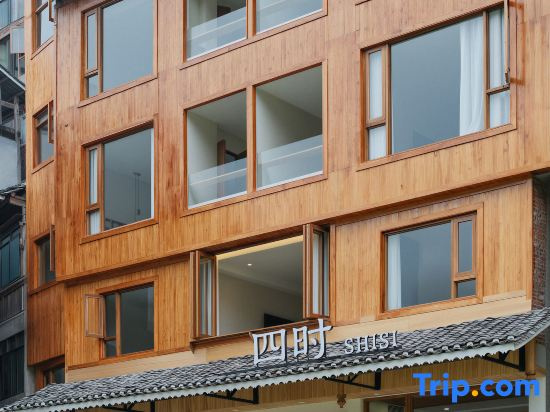 Sishi Four Seasons Homestay (Zhaoxing Dong Village)