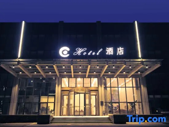 Art Home Hotel (Beijing Fangshan Changyang Metro Station)