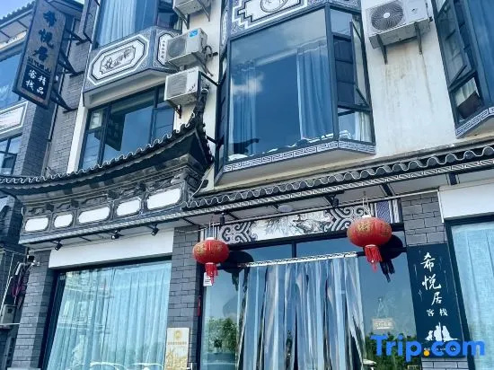 Jiuwanli Boutique B&B (South Gate Store, Dali Ancient City)