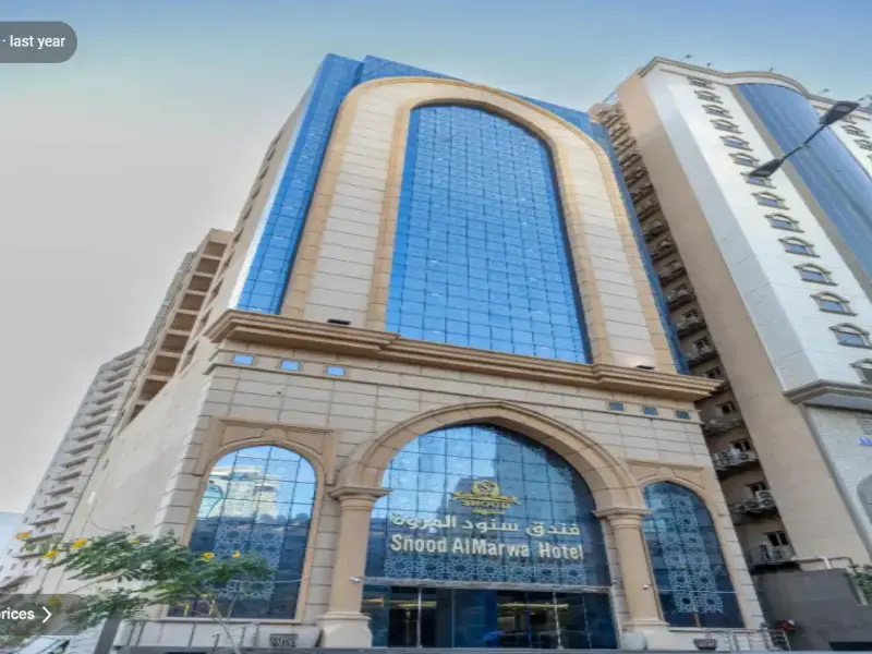 Snood Al-marwa Hotel