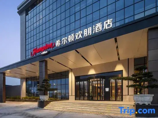 Hampton by Hilton Bazhong Bazhou