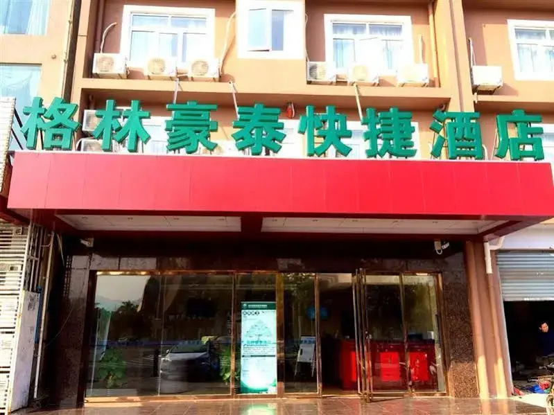 GreenTree Inn Hainan Sanya Chunyuan Seafood Square Express Hotel
