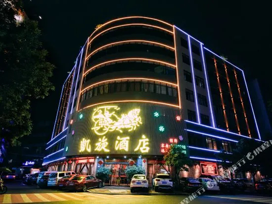 Kaixuan Hotel