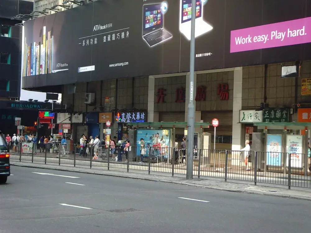 Yue Ka Guest House - 52-54 Argyle Street