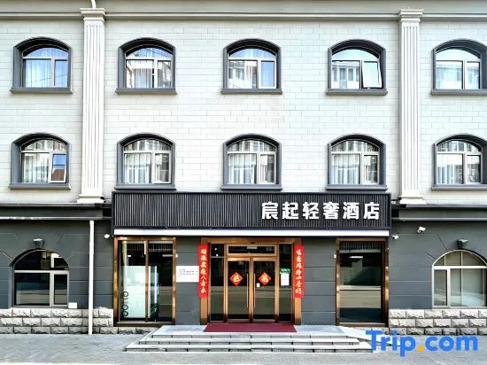 Galaxy Hotel (Beijing Wukesong Wanshou Road Subway Station Branch) in Beijing