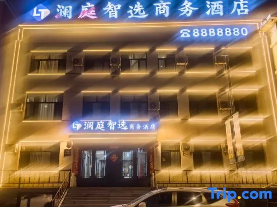 Lanting Zhixuan Business Hotel