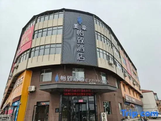 EZZL HOTEL (Qingxiu County Xugou Store)