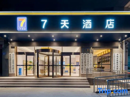 7Days Inn Hotel (Jinan Jiyang Government Service Center) in Jinan