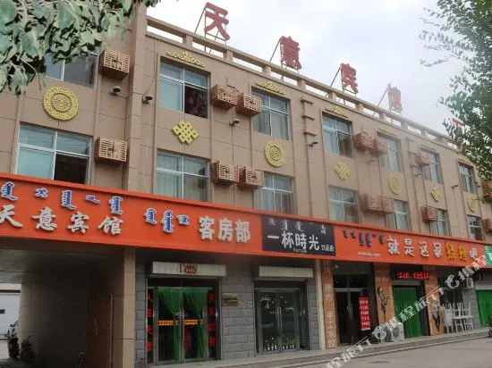 Ejinaqi Tianyi Inn